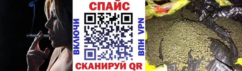 закладки Камызяк Бутират жидкий экстази
