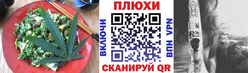 Печенье с ТГК конопля  omg зеркало  Камызяк 