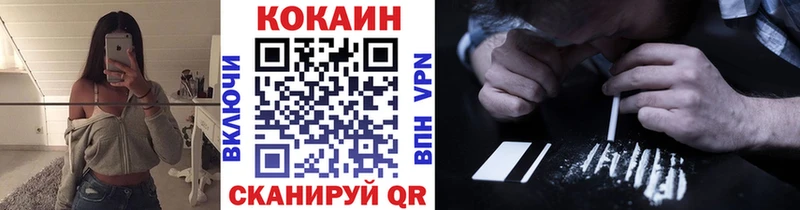 Cocaine Columbia  купить закладку  Камызяк 