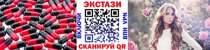 цена   Камызяк  ЭКСТАЗИ DUBAI 