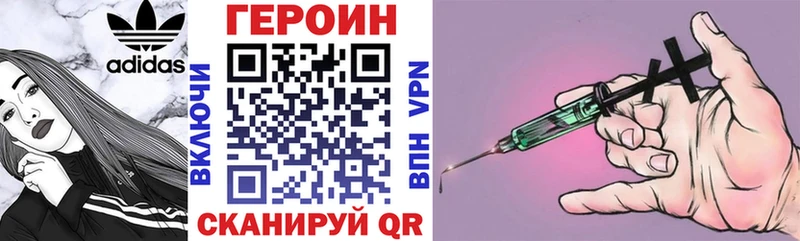 Героин VHQ  Камызяк 
