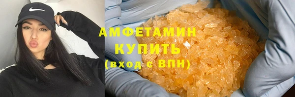 скорость mdpv Алзамай