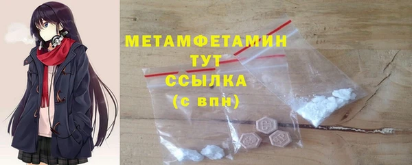 скорость mdpv Алзамай