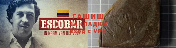 винт Армянск