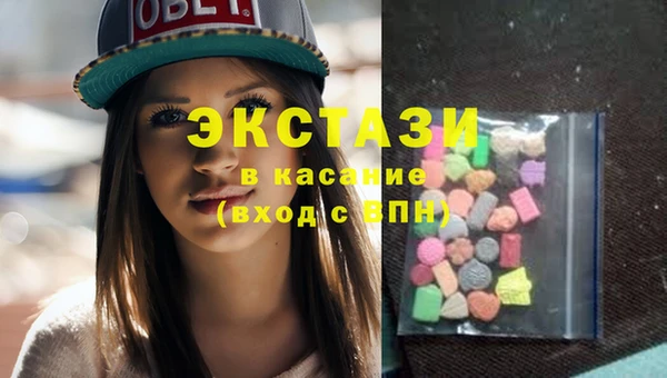 ПСИЛОЦИБИНОВЫЕ ГРИБЫ Алексин