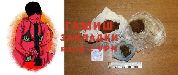 ПСИЛОЦИБИНОВЫЕ ГРИБЫ Алексин