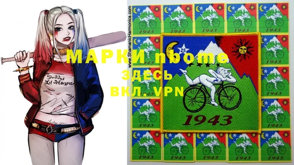 ПСИЛОЦИБИНОВЫЕ ГРИБЫ Алексин