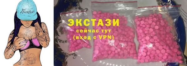 эйфоретик Горно-Алтайск