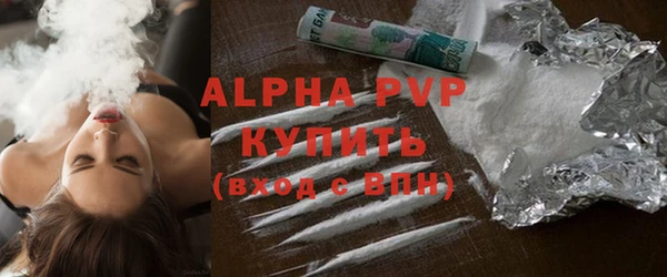 скорость mdpv Алзамай