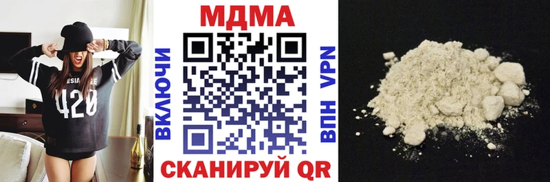 omg сайт  где купить наркотик  Камызяк  MDMA молли 