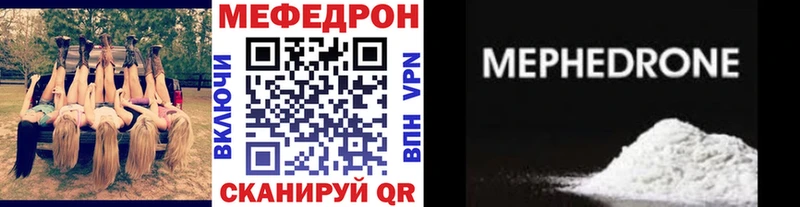 OMG как зайти Камызяк Меф VHQ