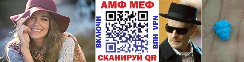 закладка  Камызяк  Метамфетамин пудра 