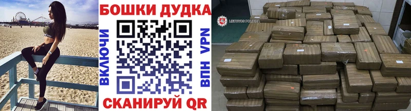 Бошки Шишки тримм  где купить наркотик  Камызяк 